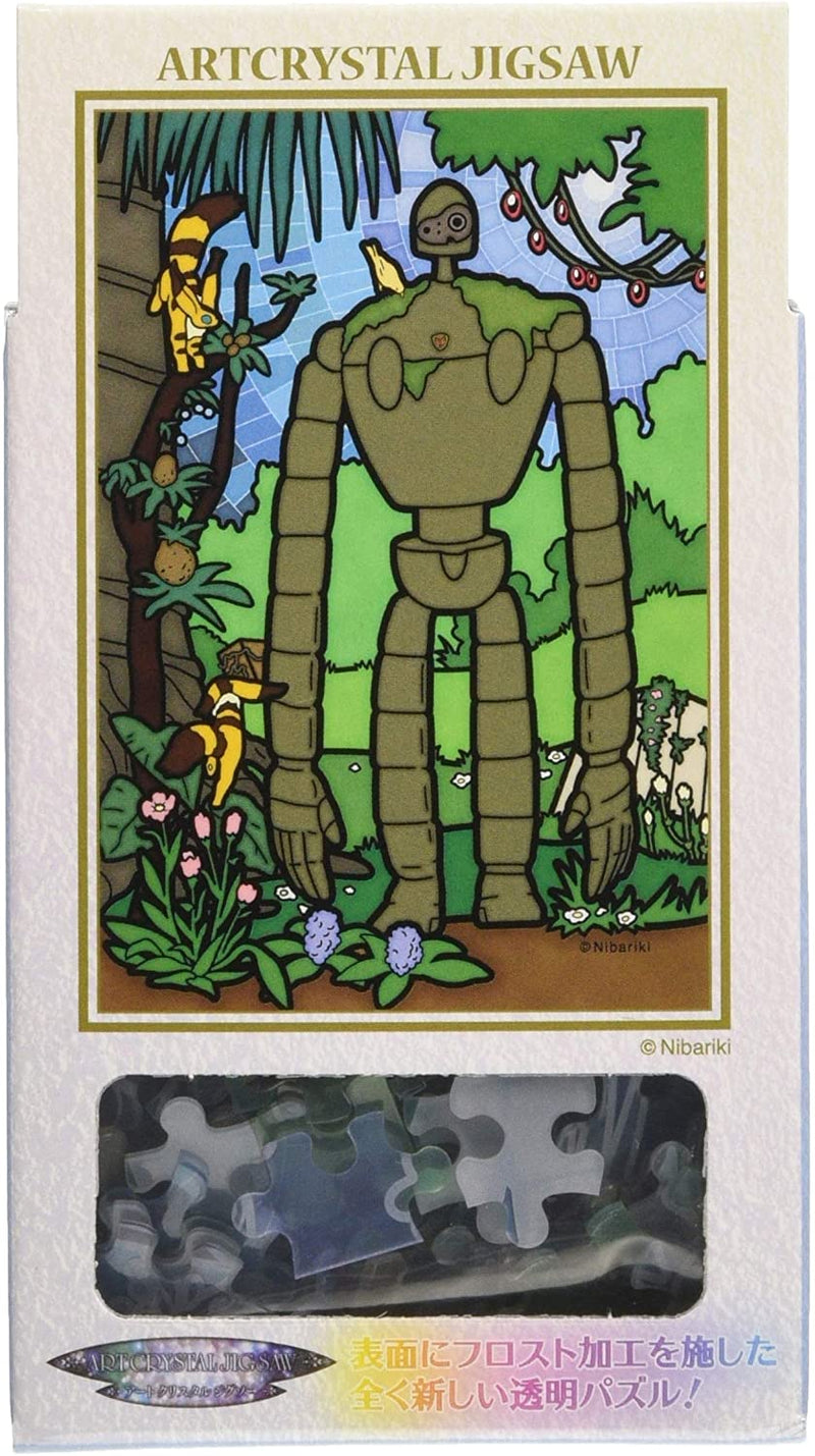 Ensky Art Crystal Jigsaw Puzzle 126 Pieces - Castle in the Sky Laputa Amulet of the Aerial Garden (No.126-AC35)