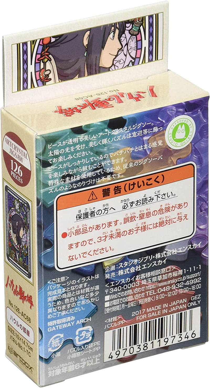 Ensky Art Crystal Jigsaw Puzzle 126 Pieces - Howl's Moving Castle Howl's Room (No.126-AC68)