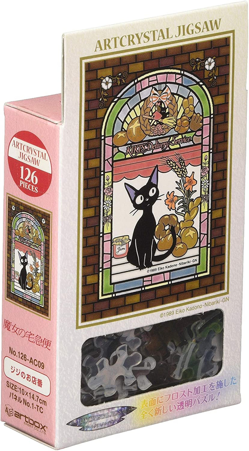 Ensky Art Crystal Jigsaw Puzzle 126 Pieces - Kiki's Delivery Service Jiji Shop Assitant (No.126-AC09)