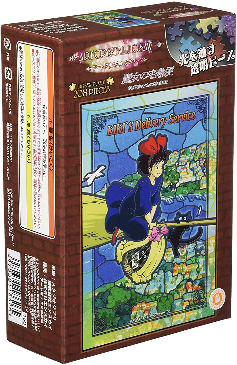Ensky Art Crystal Jigsaw Puzzle 208 Pieces  - Kiki's Delivery Service (No.208-AC13)