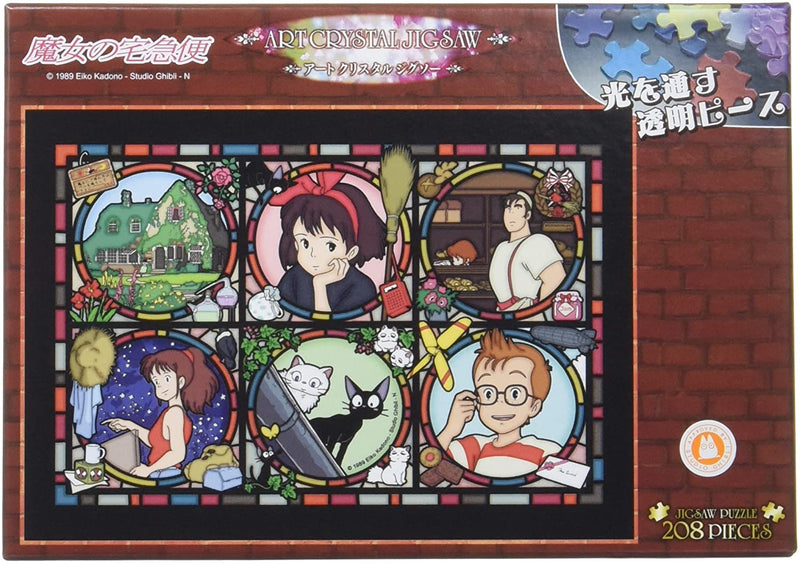 Ensky Art Crystal Jigsaw Puzzle 208 Pieces  - Kiki's Delivery Service Koriko's Street Hall (No.208-AC38)