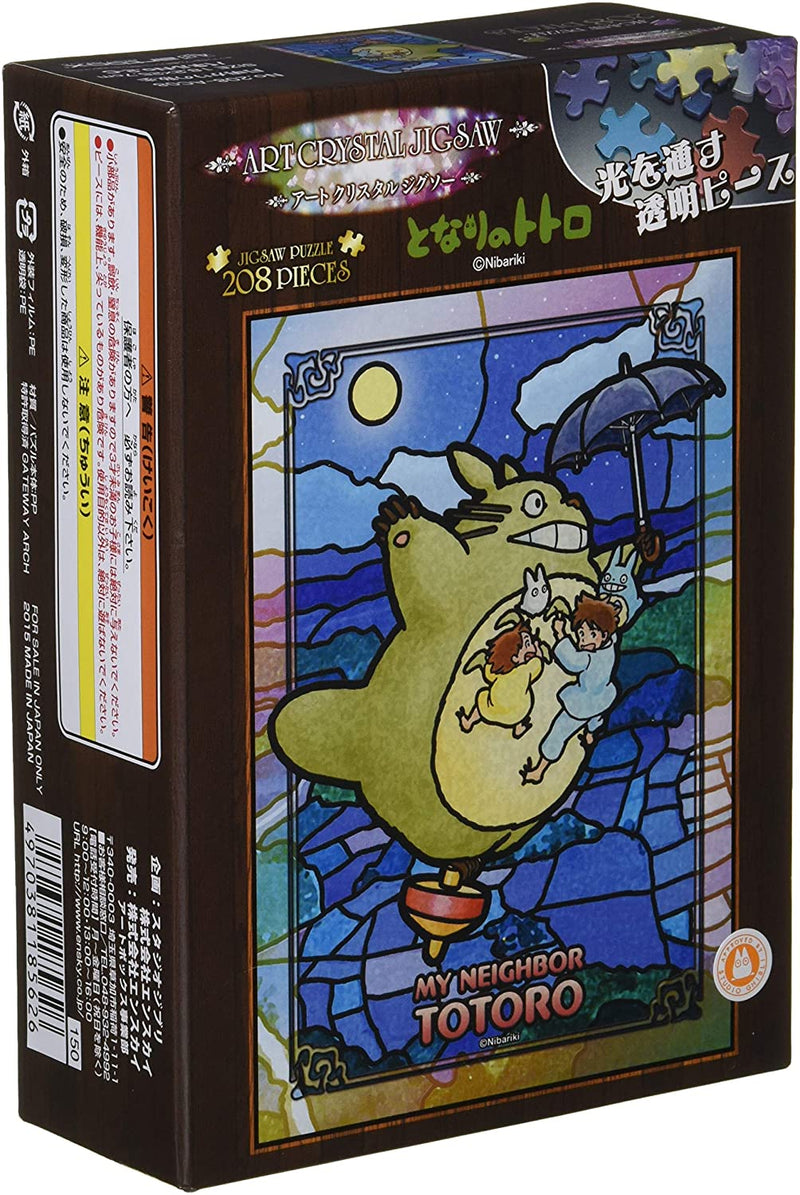 Ensky Art Crystal Jigsaw Puzzle 208 Pieces  - My Neighbor Totoro Moonlight Walk (No.208-AC08)
