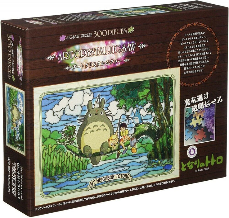 Ensky Art Crystal Jigsaw Puzzle 300 Pieces - My Neighbor Totoro Cat What are you fishing? (No.300-AC34)