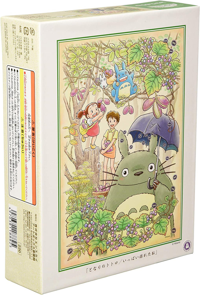 Ensky Jigsaw Puzzle 500 Pieces - My Neighbor Totoro Harvest (No.500-273)