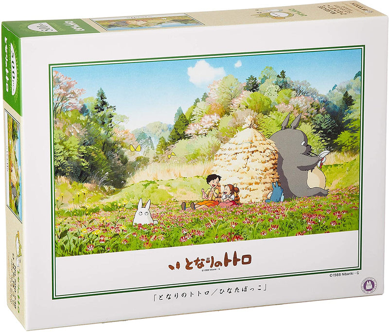 Ensky Jigsaw Puzzle 500 Pieces - My Neighbor Totoro Hinatabokko Bask in the Sun (No.500-238)