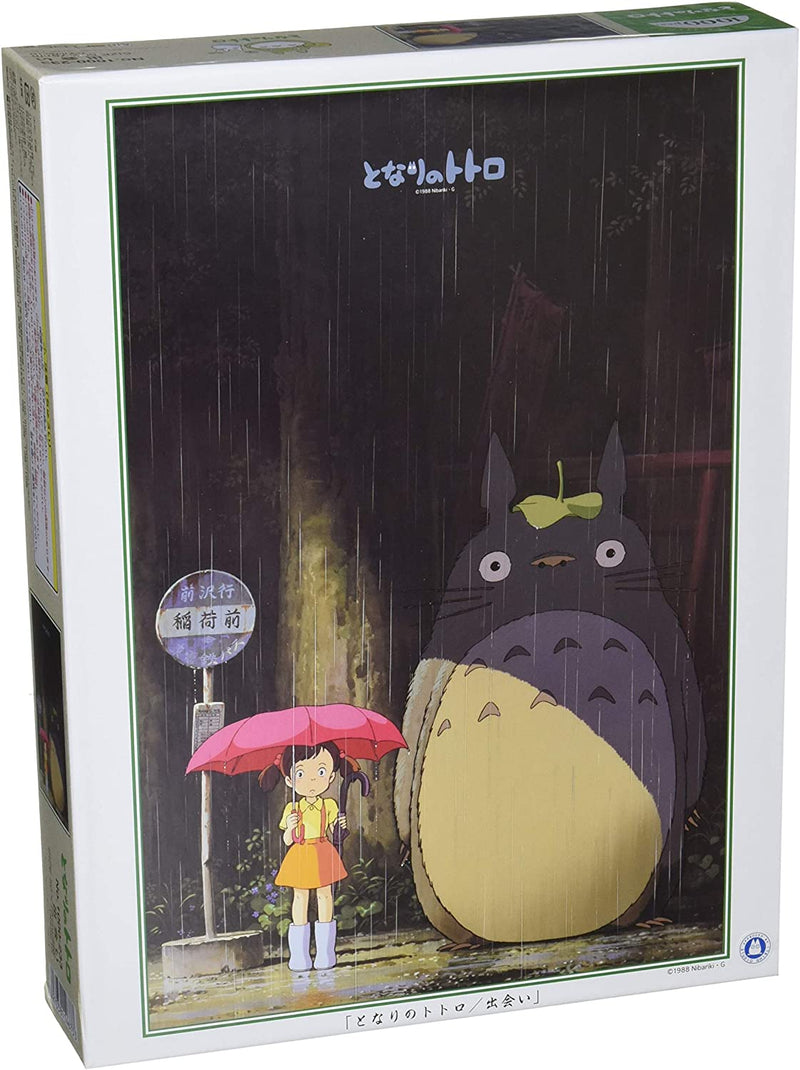 Ensky Jigsaw Puzzle 1000 Pieces - My Neighbor Totoro Rainy Bus Stop (NO.1000-233)