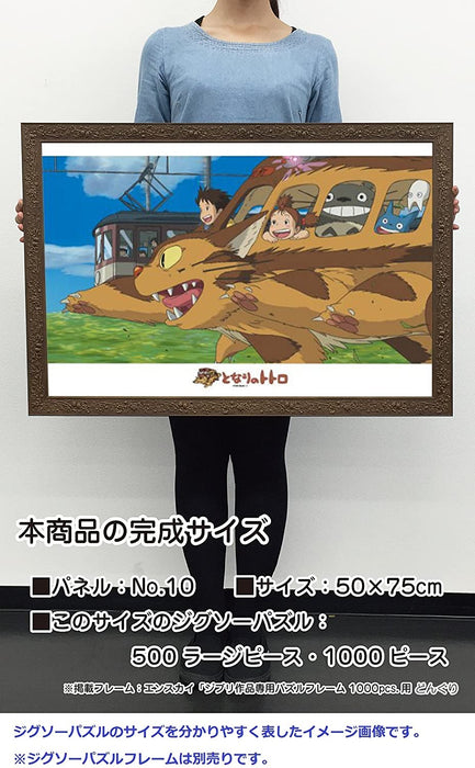 Ensky Jigsaw Puzzle 1000 Pieces - My Neighbor Totoro Running Cat Bus (No.1000-259)
