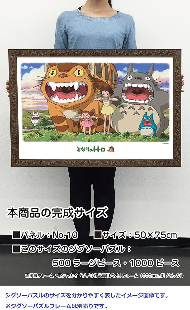 Ensky Jigsaw Puzzle 1000 Pieces - My Neighbor Totoro Shouting to the Sky (No.1000-245)