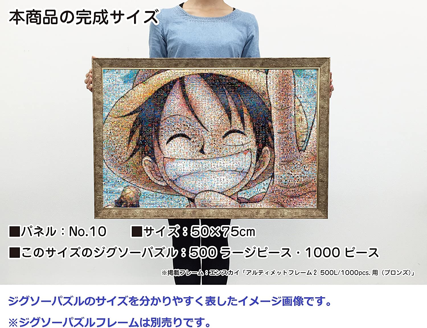 Ensky Jigsaw Puzzle 1000 Pieces - One Piece Mosaic Art Luffy (No