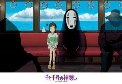 Ensky Jigsaw Puzzle 108 Pieces - Spirited Away The Ocean Railway (No.108-203)