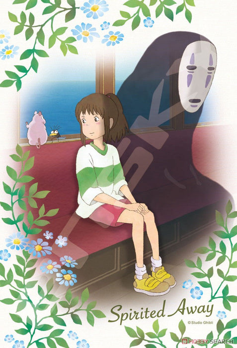 Ensky Jigsaw Puzzle 150 Pieces - Spirited Away Running in the Ocean (No.150-G63)