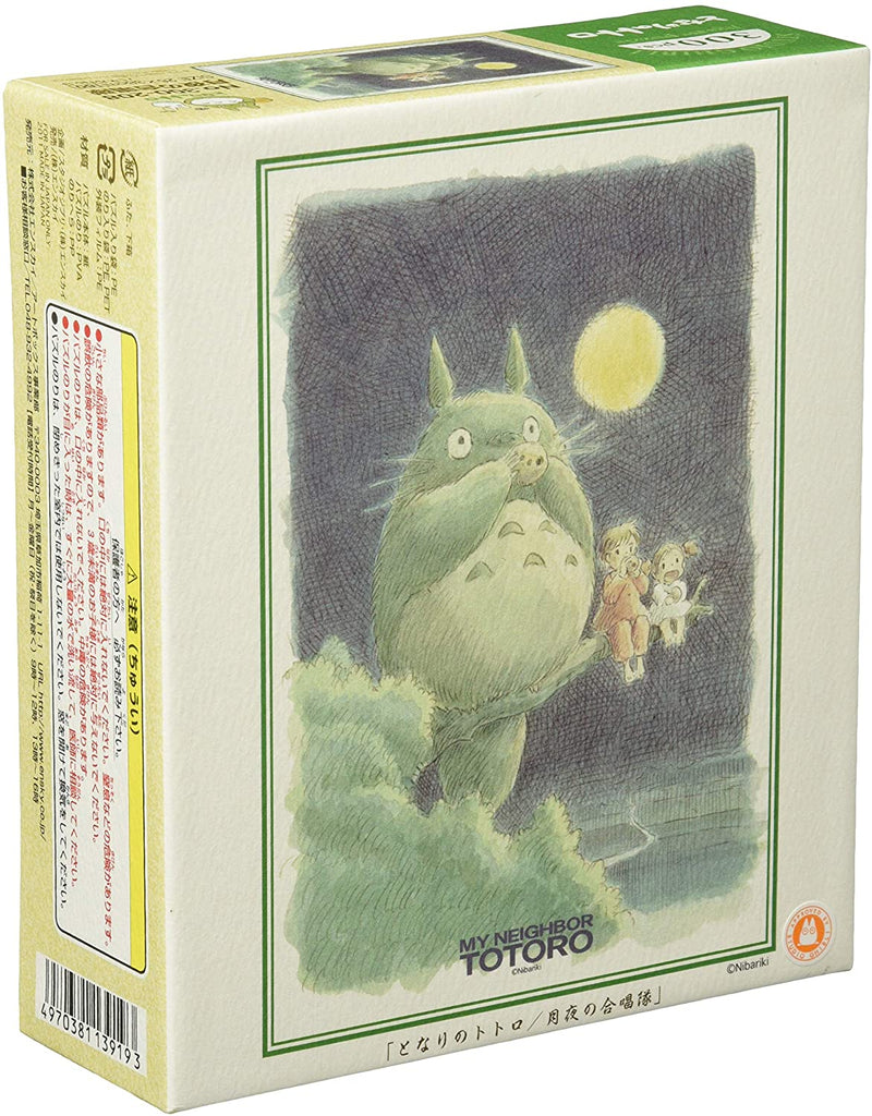 Ensky Jigsaw Puzzle 300 Pieces - My Neighbor Totoro Moonlit Night of Choir (No.300-208)