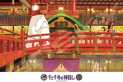 Ensky Jigsaw Puzzle 300 Pieces - Spirited Away Aerial Corridor (No.300-430)