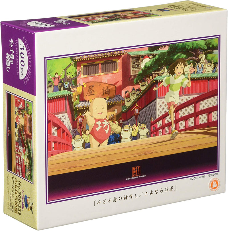 Ensky Jigsaw Puzzle 300 Pieces - Spirited Away Goodbye Oiler (No.300-223)