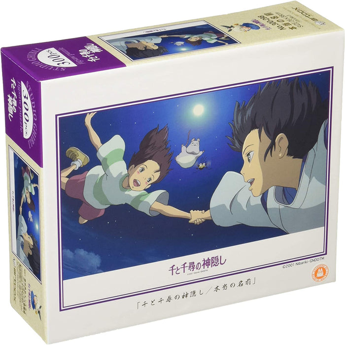 Ensky Jigsaw Puzzle 300 Pieces - Spirited Away Real Name (No.300-298)