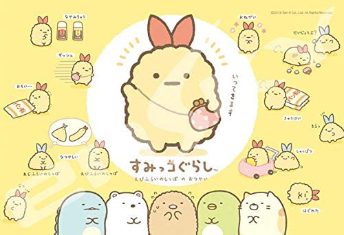 Ensky Jigsaw Puzzle 300 Pieces - Sumikko Gurashi - Ebifura's Tail (No.300-1387)