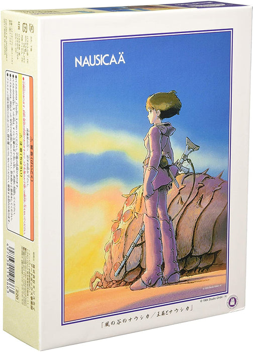 Ensky Jigsaw Puzzle 500 Pieces - Nausica in the Valley of the Wind (No.500-274)