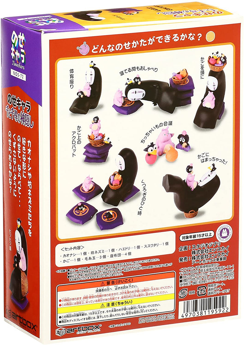 Ensky Nosechara - Spirited Away No Face (NOS-72)
