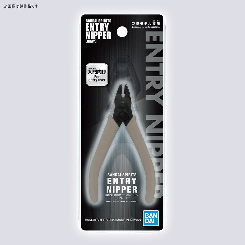 Bandai Spirits Entry Nipper (Gray)