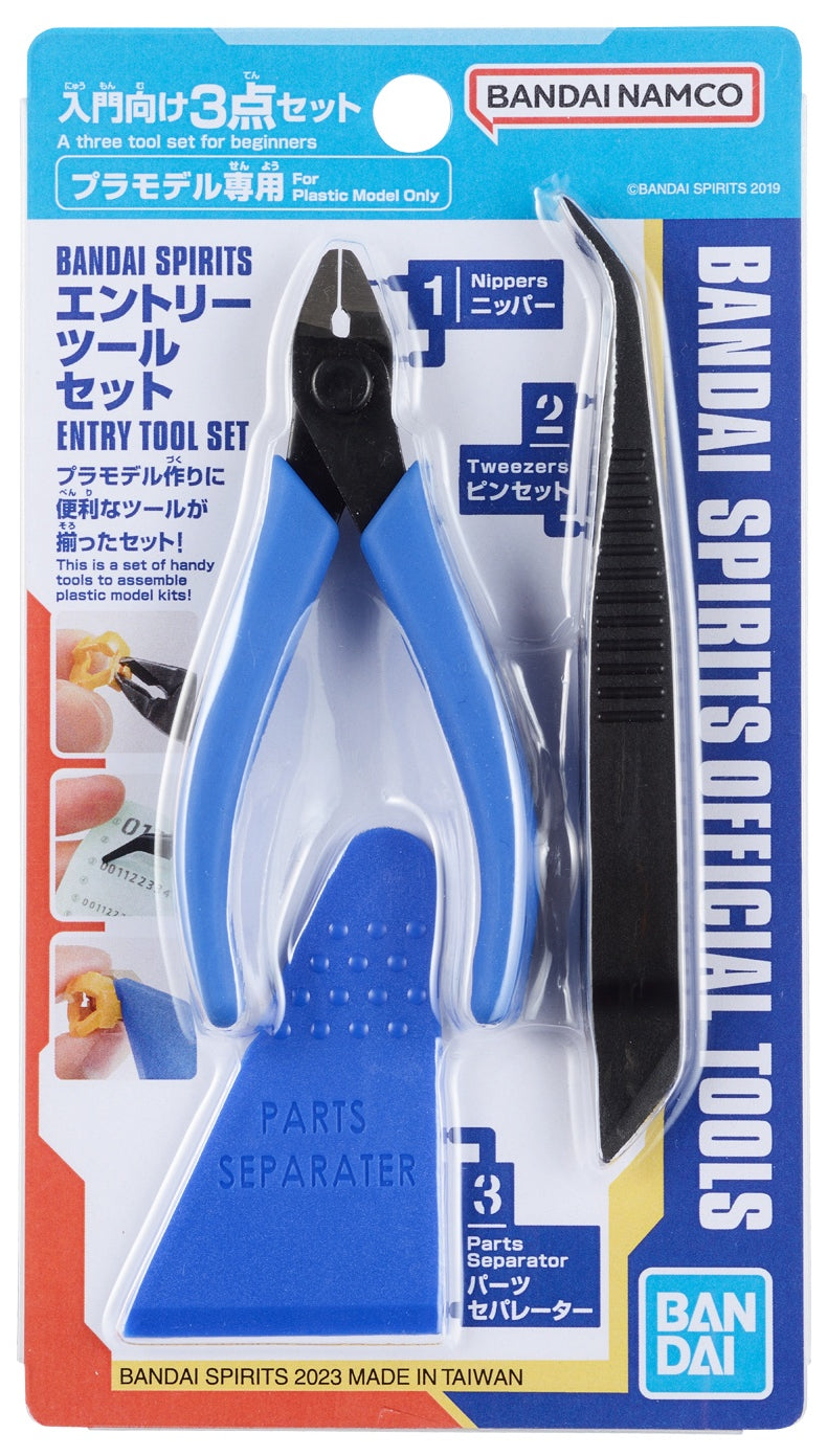 Bandai Spirits Entry Tool Set