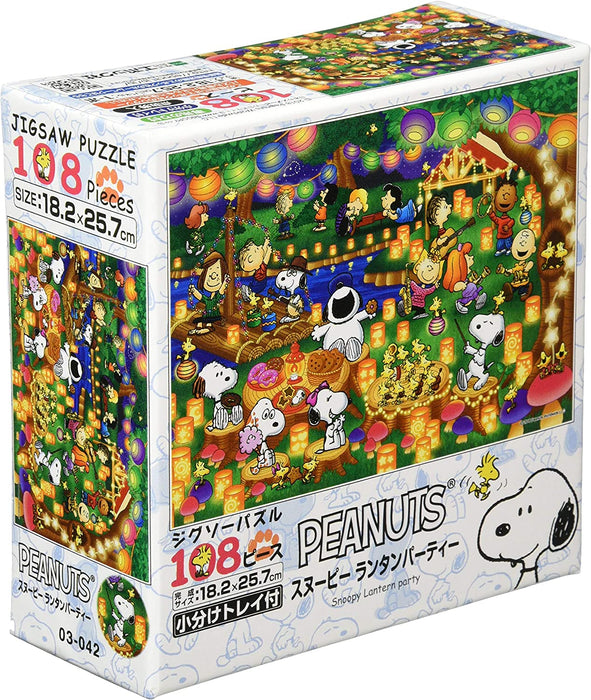 Epoch Jigsaw Puzzle 108 Pieces - Peanuts Snoopy lantern party (03-042)
