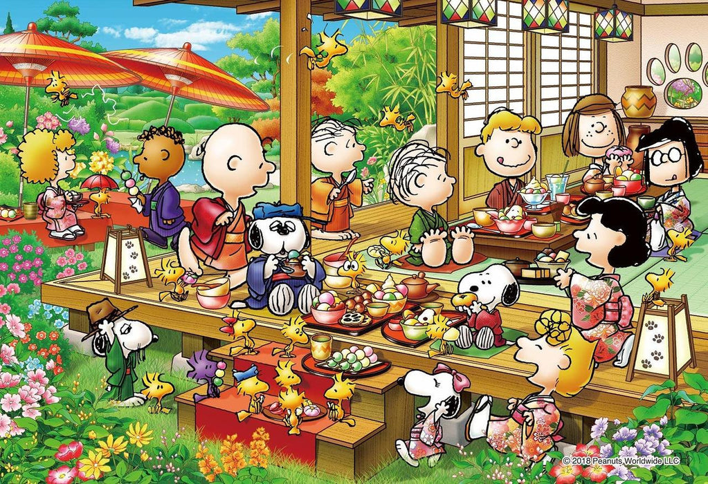Epoch Jigsaw Puzzle 300 Pieces - Peanuts Snoopy Party (26-302s)