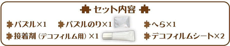 Epoch Puzzle Decoration Vol.1 1000 Pieces - Demon Slayer Kimetsu No Yaiba (97-201s)