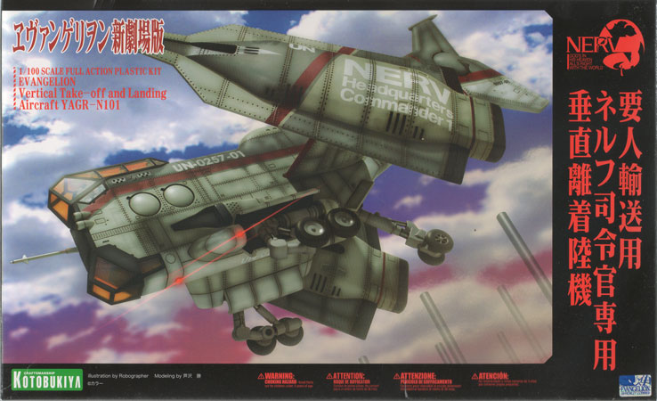 Neon Genesis Evangelion 1/100 Vertical Take-off and Landing Aircraft YAGR-N101