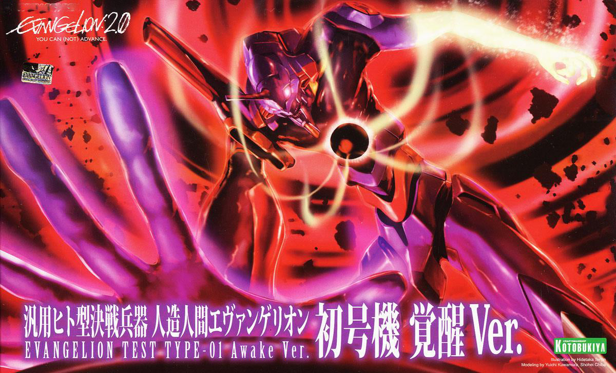 Kotobukiya Evangelion 2.0: You Can (Not) Advance 1/400 Evangelion