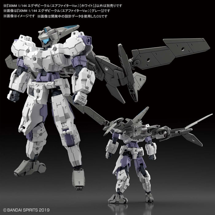 30MM 1/144 EV01 Extended Armament Vehicle (Air Fighter Ver.) (White)