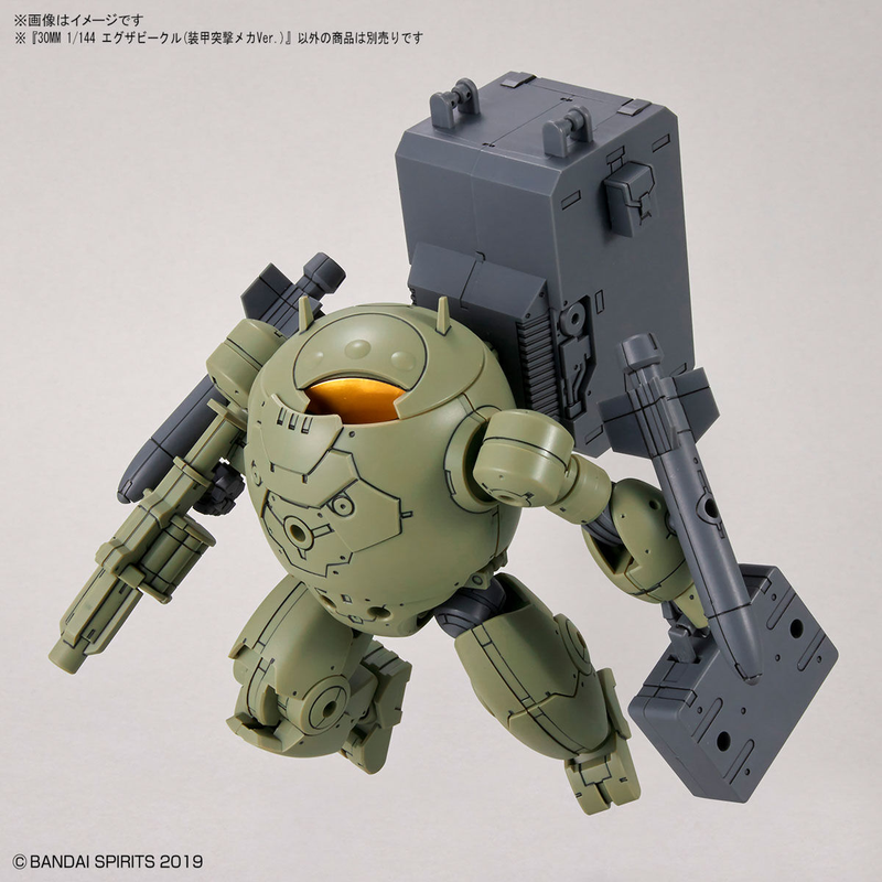 30MM 1/144 EV12 Extended Armament Vehicle (Armored Assault Mecha Ver.)
