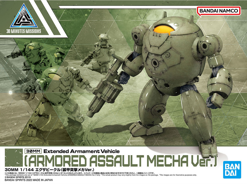 30MM 1/144 EV12 Extended Armament Vehicle (Armored Assault Mecha Ver.)