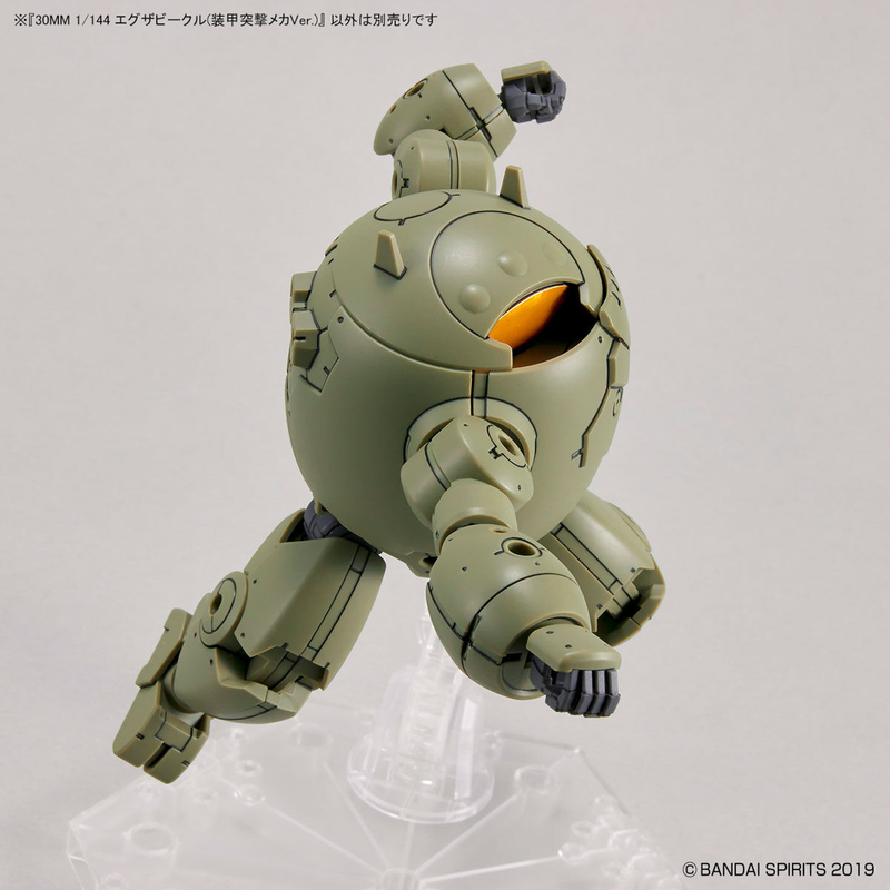 30MM 1/144 EV12 Extended Armament Vehicle (Armored Assault Mecha Ver.)