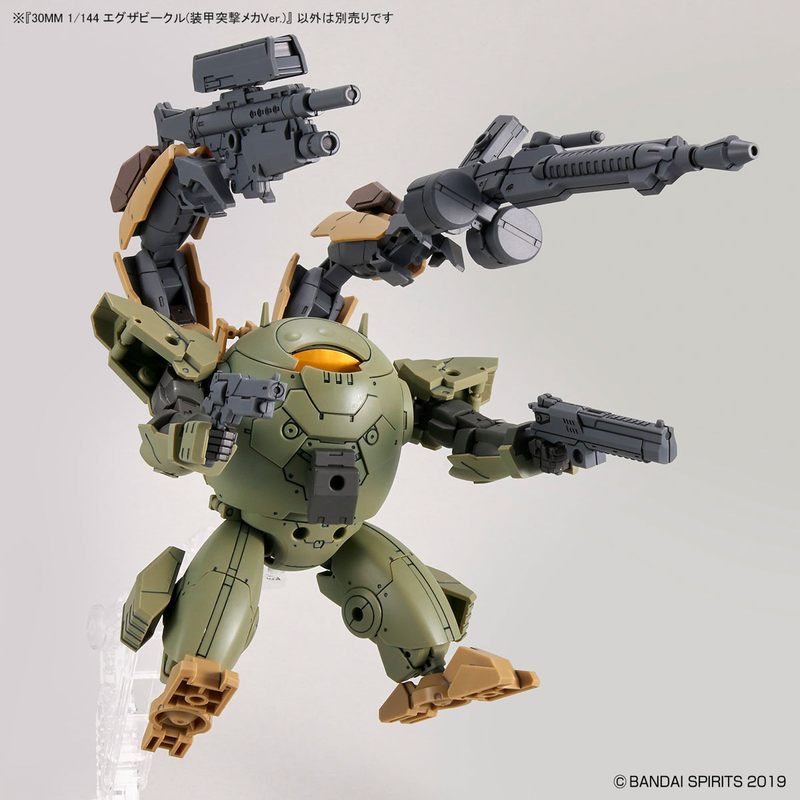 30MM 1/144 EV12 Extended Armament Vehicle (Armored Assault Mecha Ver.)