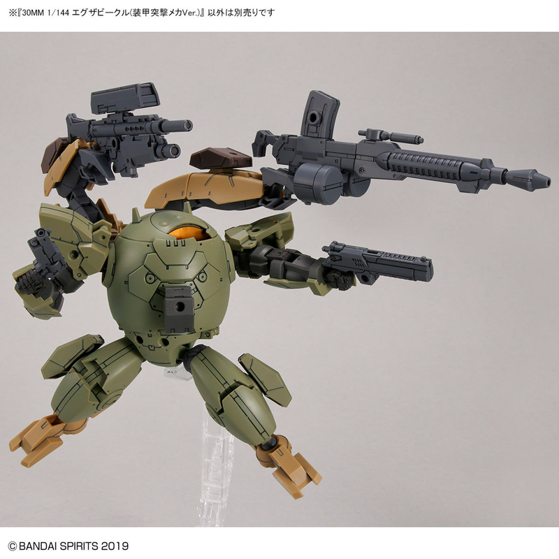 30MM 1/144 EV12 Extended Armament Vehicle (Armored Assault Mecha Ver.)