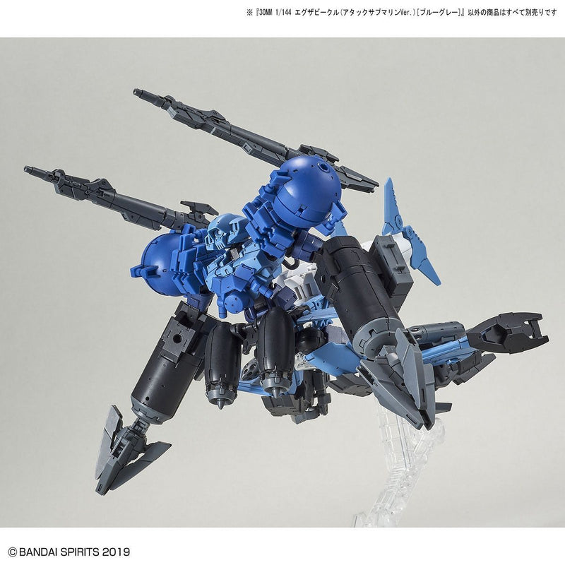 30MM 1/144 EV06 Extended Armament Vehicle (Attack Submarine Ver.) (Blue Gray)