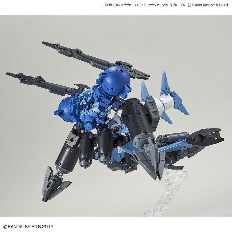 30MM 1/144 EV06 Extended Armament Vehicle (Attack Submarine Ver.) (Blue Gray)