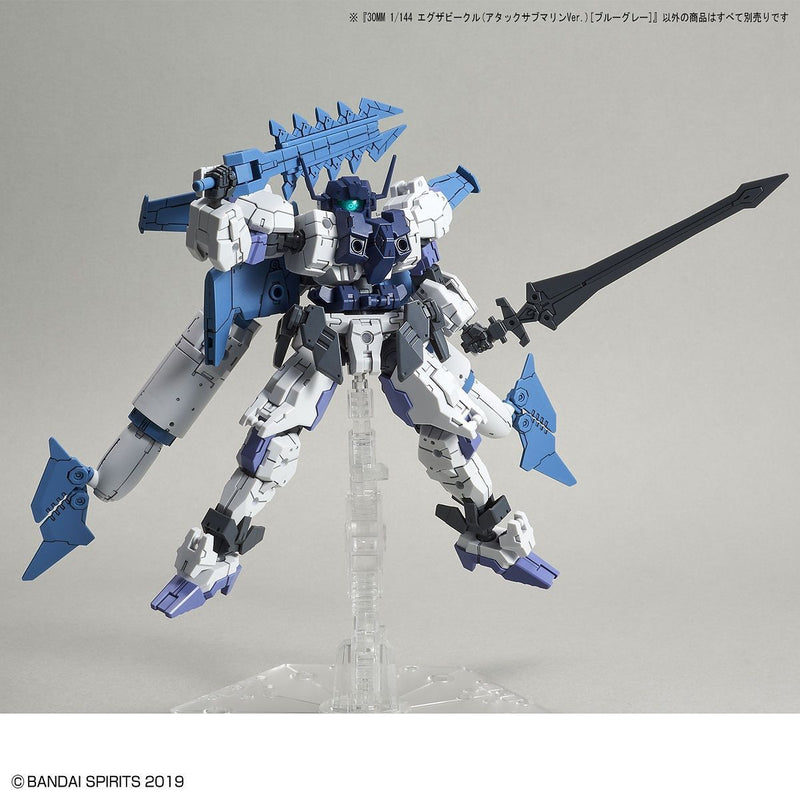 30MM 1/144 EV06 Extended Armament Vehicle (Attack Submarine Ver.) (Blue Gray)