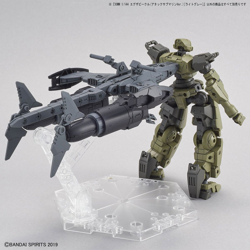 30MM 1/144 EV05 Extended Armament Vehicle (Attack Submarine Ver.) (Light Gray)