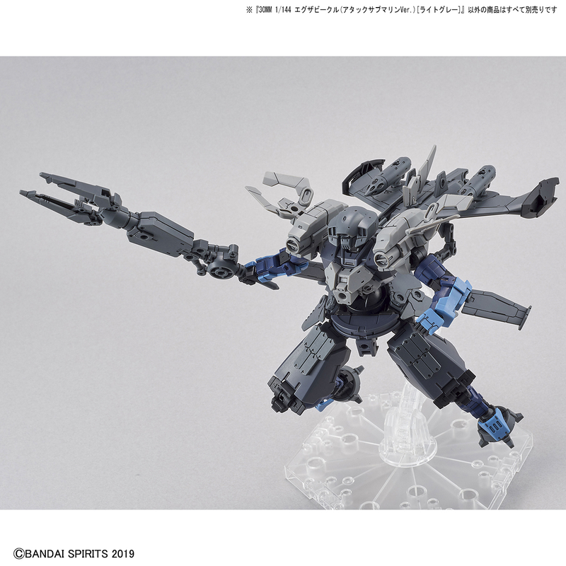 30MM 1/144 EV05 Extended Armament Vehicle (Attack Submarine Ver.) (Light Gray)