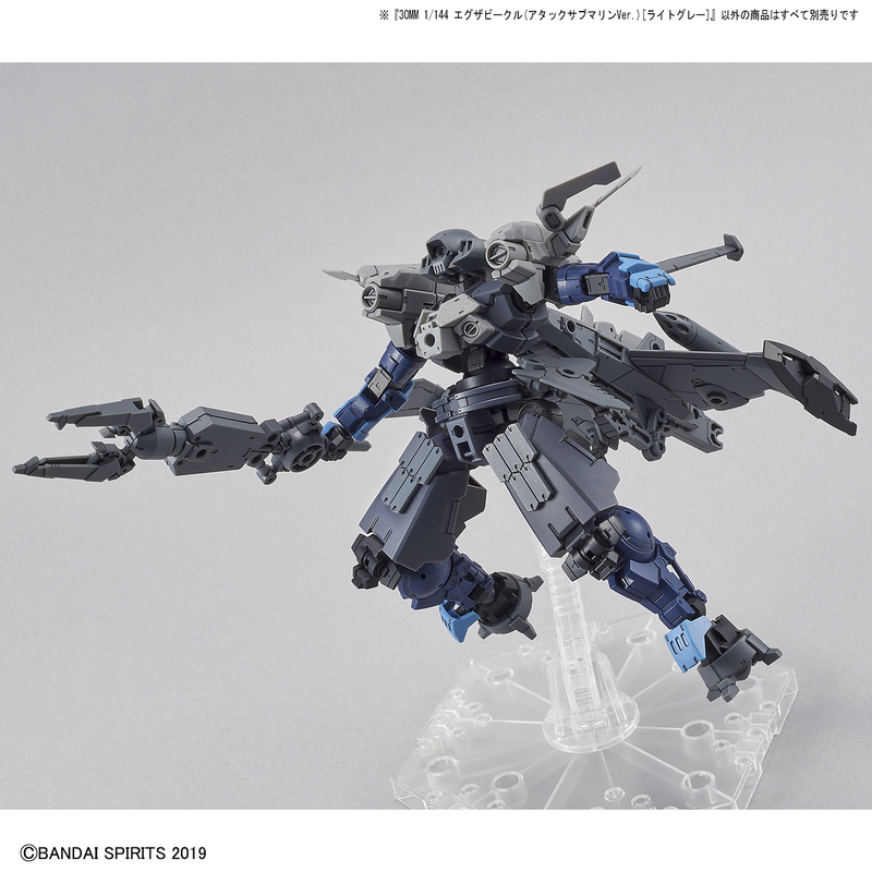 30MM 1/144 EV05 Extended Armament Vehicle (Attack Submarine Ver.) (Light Gray)