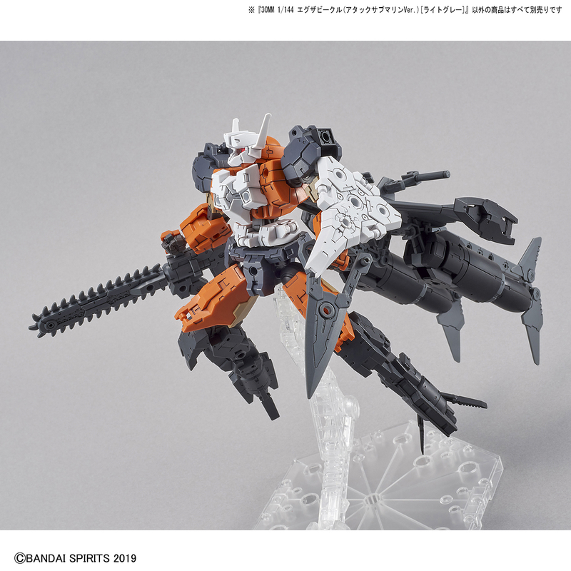 30MM 1/144 EV05 Extended Armament Vehicle (Attack Submarine Ver.) (Light Gray)