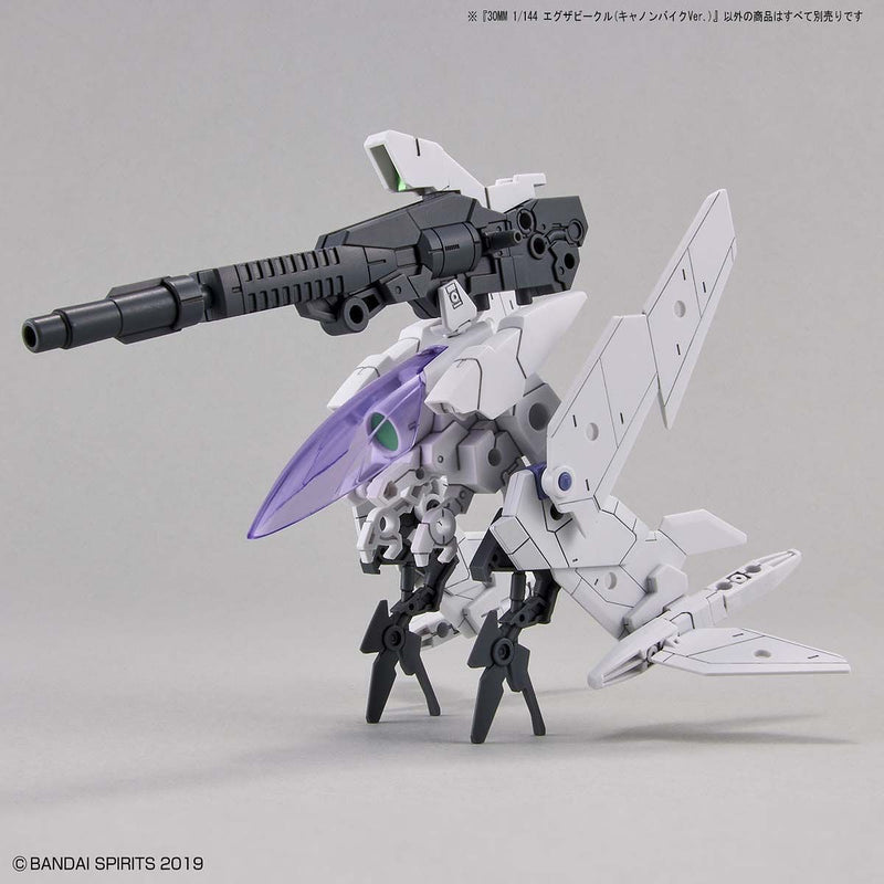 30MM 1/144 EV09 Extended Armament Vehicle (Cannon Bike Ver.)