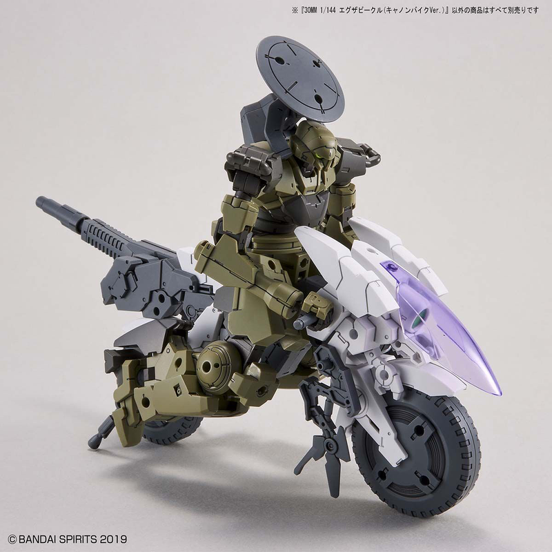30MM 1/144 EV09 Extended Armament Vehicle (Cannon Bike Ver.)