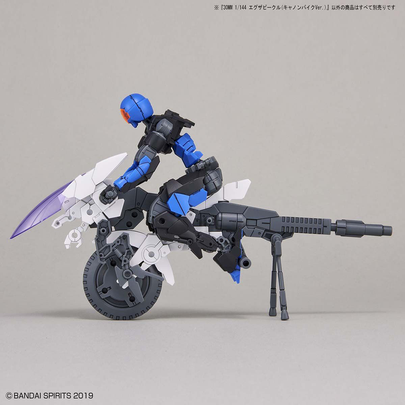 30MM 1/144 EV09 Extended Armament Vehicle (Cannon Bike Ver.)