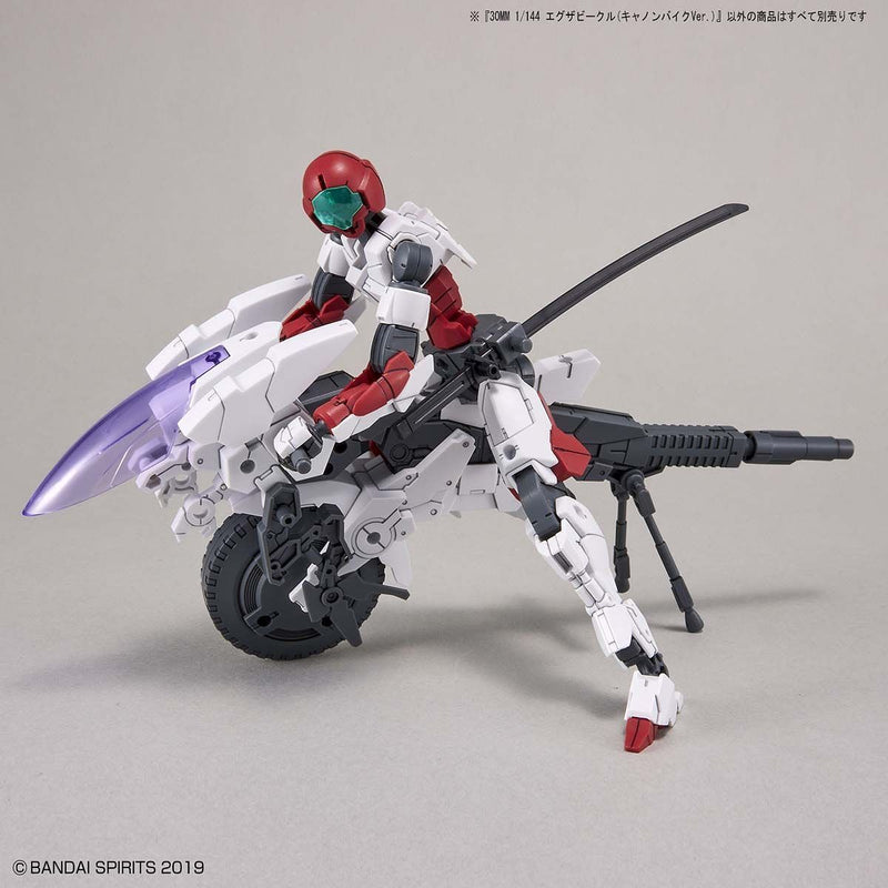 30MM 1/144 EV09 Extended Armament Vehicle (Cannon Bike Ver.)