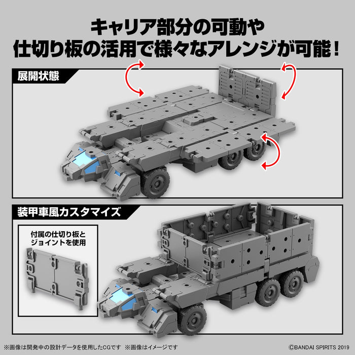 30MM 1/144 EV13 Extended Armament Vehicle (Customize Carrier Ver.)