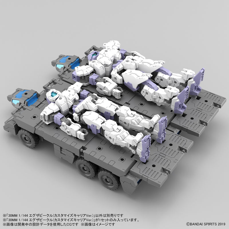 30MM 1/144 EV13 Extended Armament Vehicle (Customize Carrier Ver.)