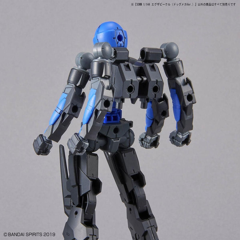 30MM 1/144 EV10 Extended Armament Vehicle (Dog Mecha Ver.) (Black)