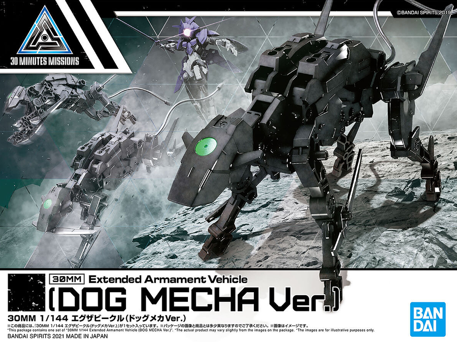 30MM 1/144 EV10 Extended Armament Vehicle (Dog Mecha Ver.) (Black)